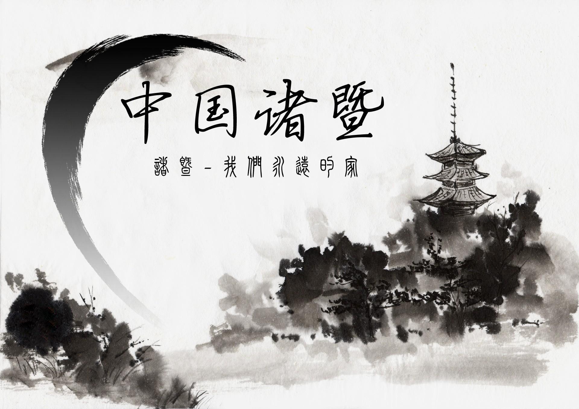 向小姐与刘伯温一码一肖中的神秘传奇，向小姐与刘伯温一码一肖的神秘传奇故事