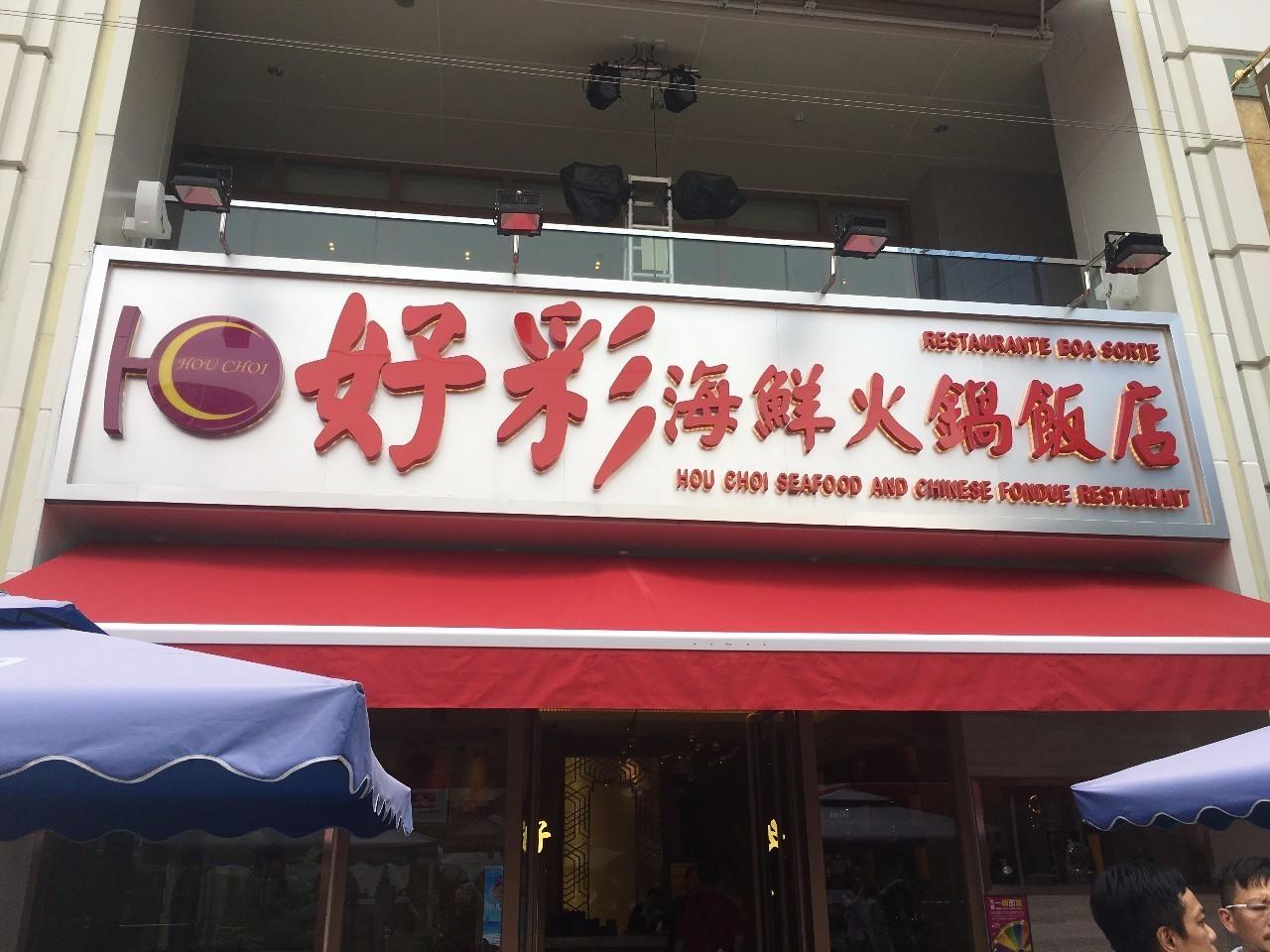 探索澳门彩票文化，2025新澳门天天开好彩大全正版，澳门彩票文化深度解析，2025年天天好彩正版指南