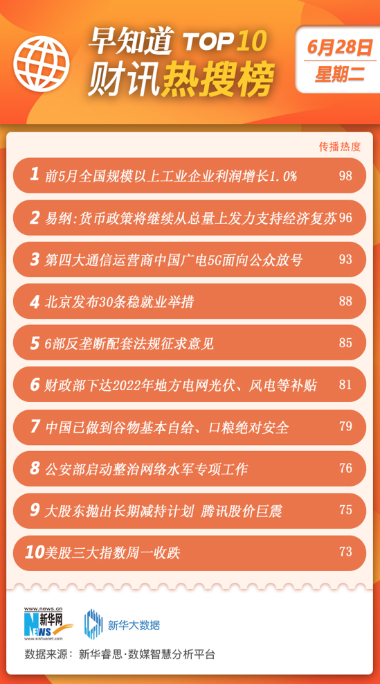 国际时事新闻热搜，全球焦点事件深度解析，全球热点事件深度解析与实时国际时事新闻热搜