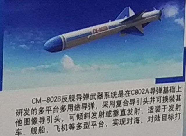 红旗16一坑四弹，革新防空技术的典范，红旗16一坑四弹，革新防空技术的典范典范