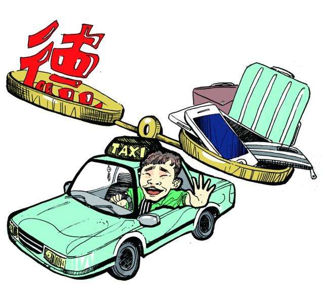 捡包追车百公里送还，诚信与责任的现代赞歌，现代诚信与责任的赞歌，追车百公里送还遗失包裹