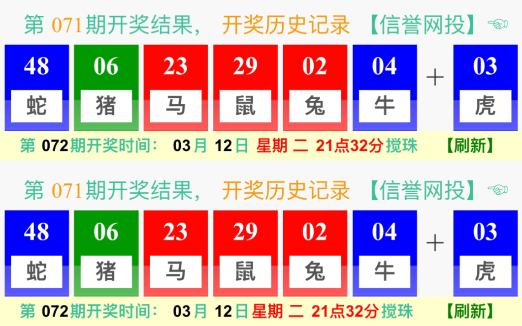 澳门最新最快开奖记录图，探索与解析，澳门最新开奖记录图解析，探索最新最快开奖动态
