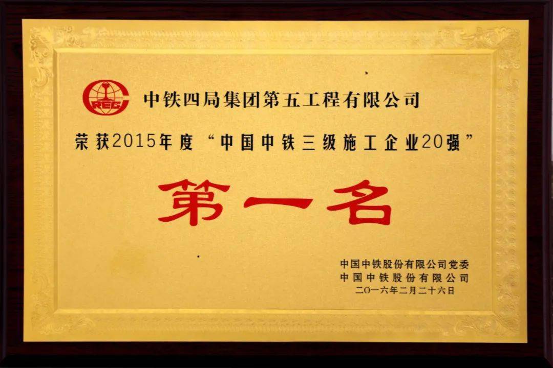 王中王马会公司与肖中铁的传奇合作，王中王马会公司与肖中铁的传奇合作，共创辉煌篇章