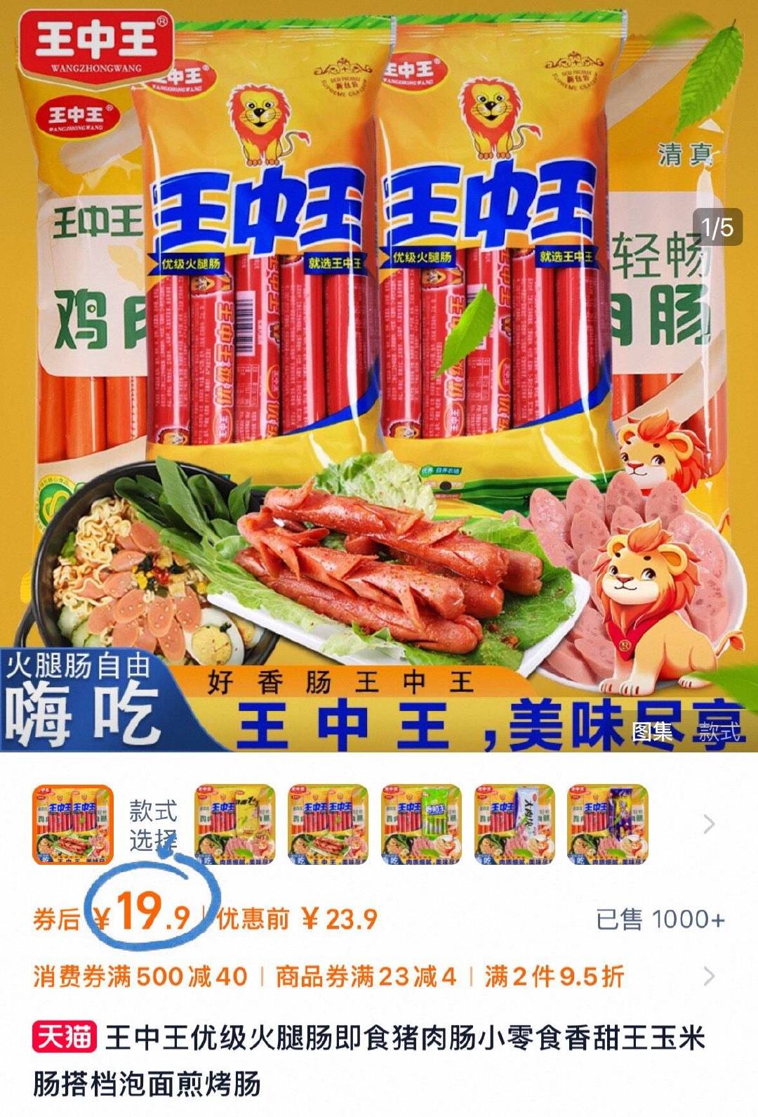 澳门 第4页