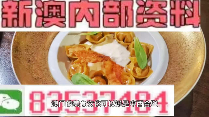 新澳彩资料免费资料大全，探索与解析，新澳彩资料免费探索与解析大全