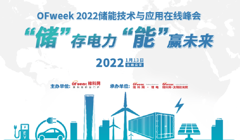 热点 第5页