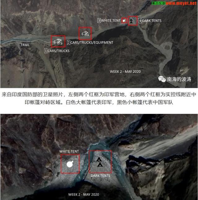 中印边境最新消息图片，揭示两国边境的最新动态与变化，中印边境最新动态与变化图片揭晓，两国边境新消息直击边境局势变化图集欣赏