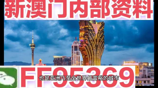 澳门彩票的奥秘，探索77777与88888的开奖结果，澳门彩票奥秘，探索特殊号码77777与88888的开奖结果