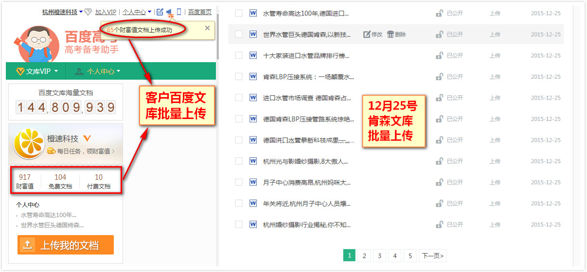 美言网首页，百度来路关键词深度解析，美言网首页关键词深度解析，揭秘百度来路关键词背后的秘密