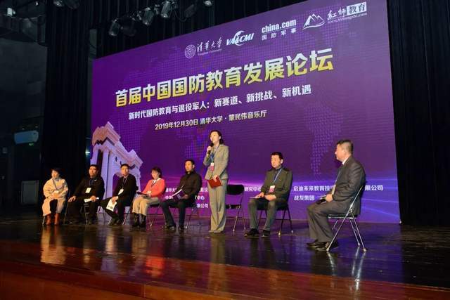 军转论坛与保障房，探讨军队转业人员的安居问题，军转论坛聚焦转业人员安居问题，保障房议题引热议