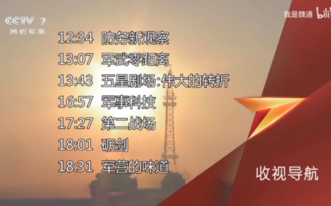 揭秘2023最新军情直播间，前沿资讯与实时互动的新高地，揭秘最新军情直播间，前沿资讯与实时互动的新高地
