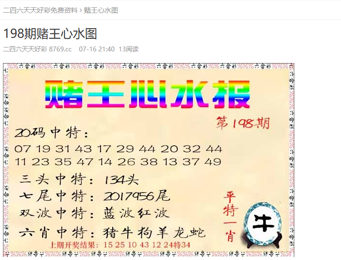 澳门