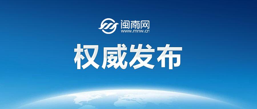 今日新闻动态