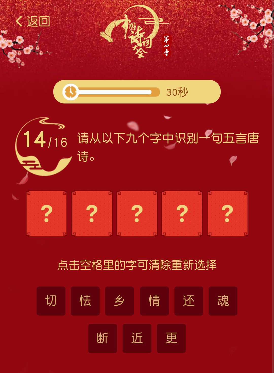 神秘文化符号