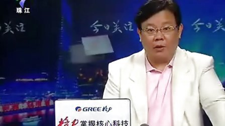 时事热点聚焦