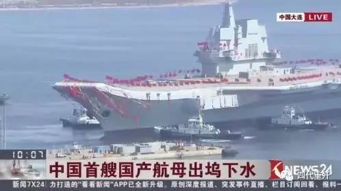 中国海军新时代里程碑