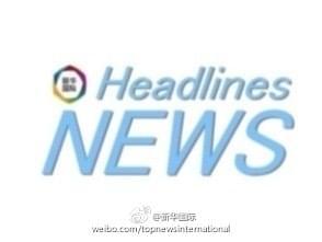 新闻传播革新