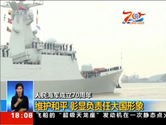 海军70周年视频全集，荣耀与梦想的见证，海军70周年庆典视频全集，荣耀与梦想的辉煌时刻