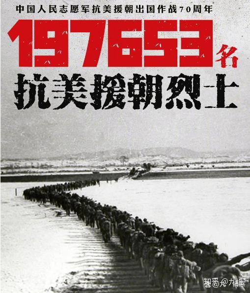 中国人民志愿军在抗美援朝战争中的辉煌成就与崇高荣誉，中国人民志愿军在抗美援朝战争中的辉煌成就与荣耀致敬