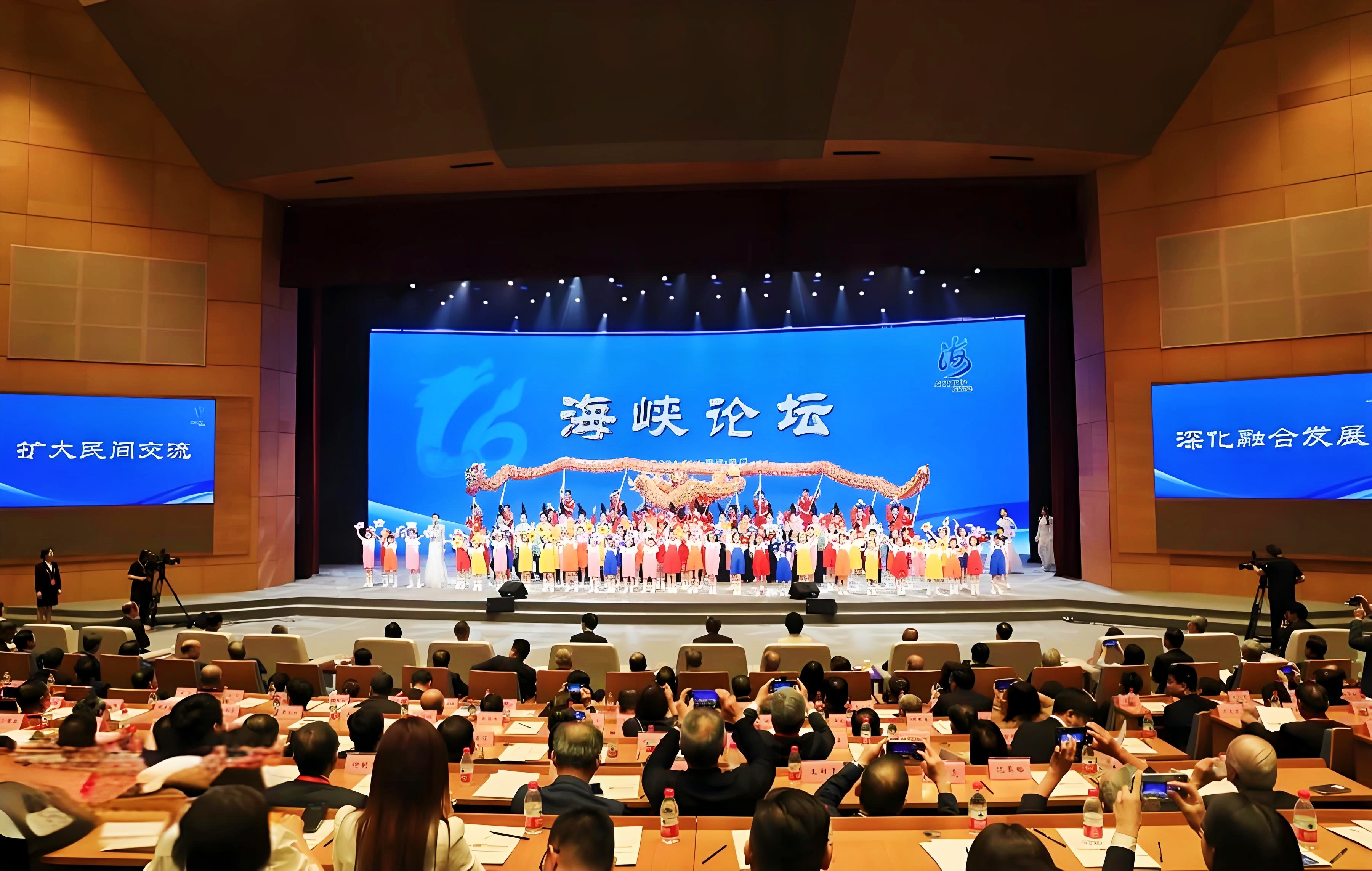 深化两岸交流