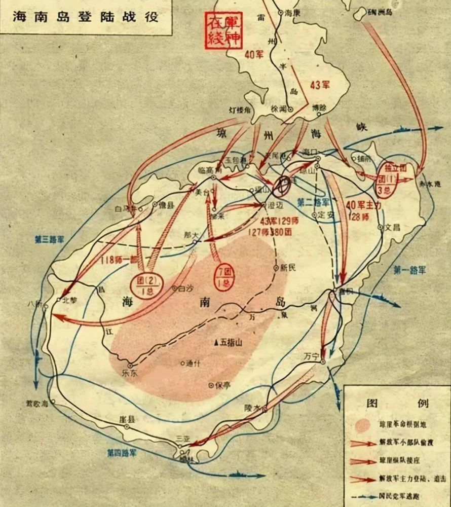 海南岛战役总指挥