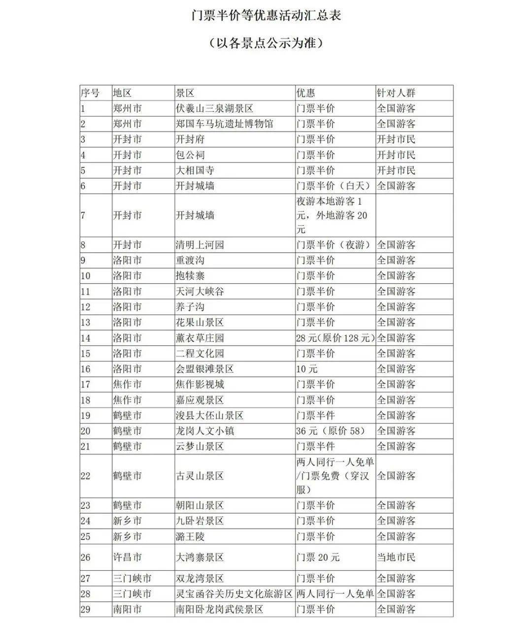 澳门一码一肖，100%准确预测的背后真相，澳门预测真相揭秘，一码一肖的准确预测背后的秘密