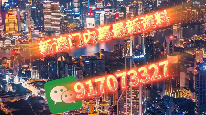 澳门购物指南