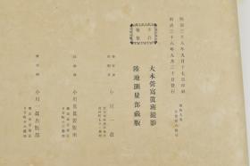 超级大本营军事论坛的超级神帖，深度解读军事热点，揭示军事秘密，超级大本营深度解读军事热点，揭示军事秘密的神秘神帖