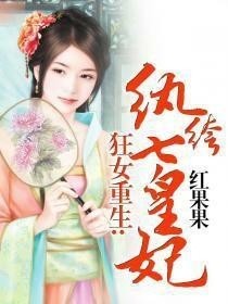 军营重生之纨绔千金，蜕变与荣耀的篇章，军营重生，纨绔千金蜕变为荣耀战士的篇章