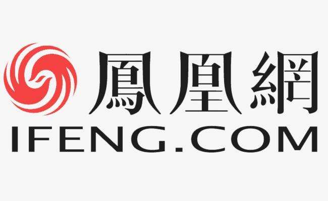 凤凰网新闻最新动态，深度解析时事热点，引领新闻前沿，凤凰网新闻热点解析，时事动态与新闻前沿引领