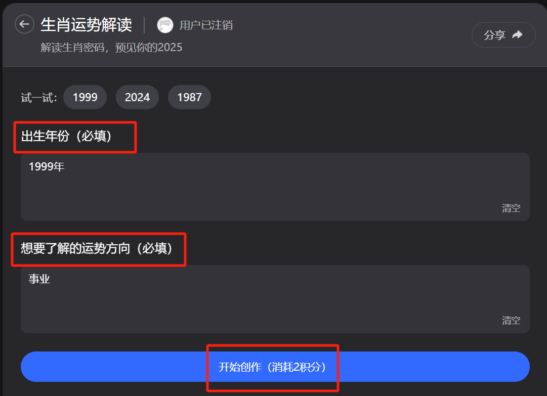 揭秘2025一码一肖，探寻100%准确预测之道，揭秘2025一码一肖，探寻百分百准确预测秘诀