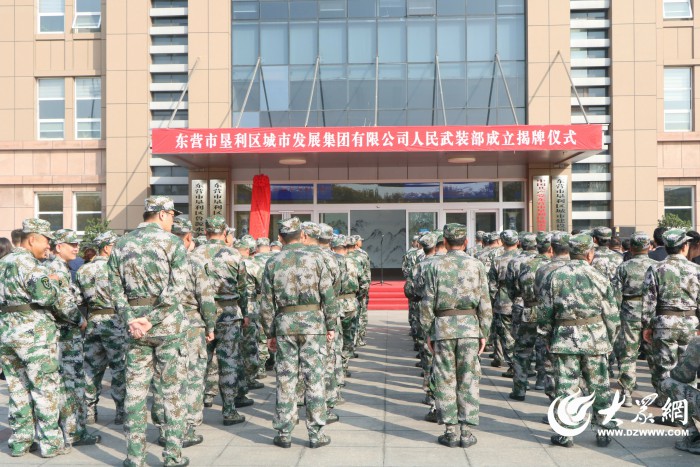 沛县人民武装部官网，军事力量与地方发展的交汇点，沛县人民武装部官网，军事力量与地方发展的融合平台