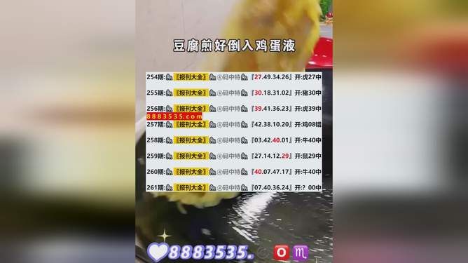 新澳今晚开奖结果查询——揭开幸运之门的神秘面纱，新澳今晚开奖结果揭晓，揭开幸运之门神秘面纱的激动时刻