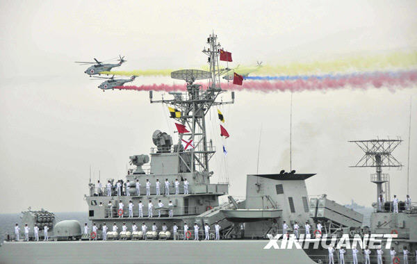海军成立60周年，回顾与前瞻，海军成立六十周年回顾与前瞻