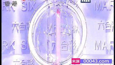 香港六合彩开奖结果及今晚开奖记录探析，香港六合彩开奖结果与今晚开奖记录深度解析