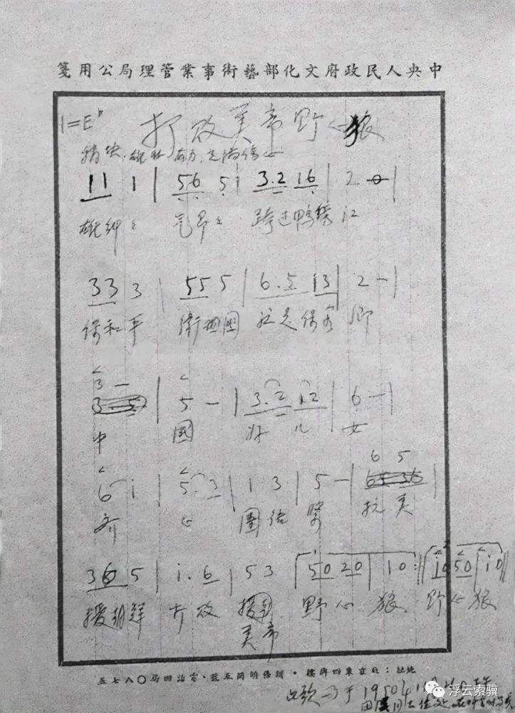 志愿军军歌电吉他伴奏，音乐与历史的交融，电吉他演奏志愿军军歌，音乐与历史的完美交融时刻