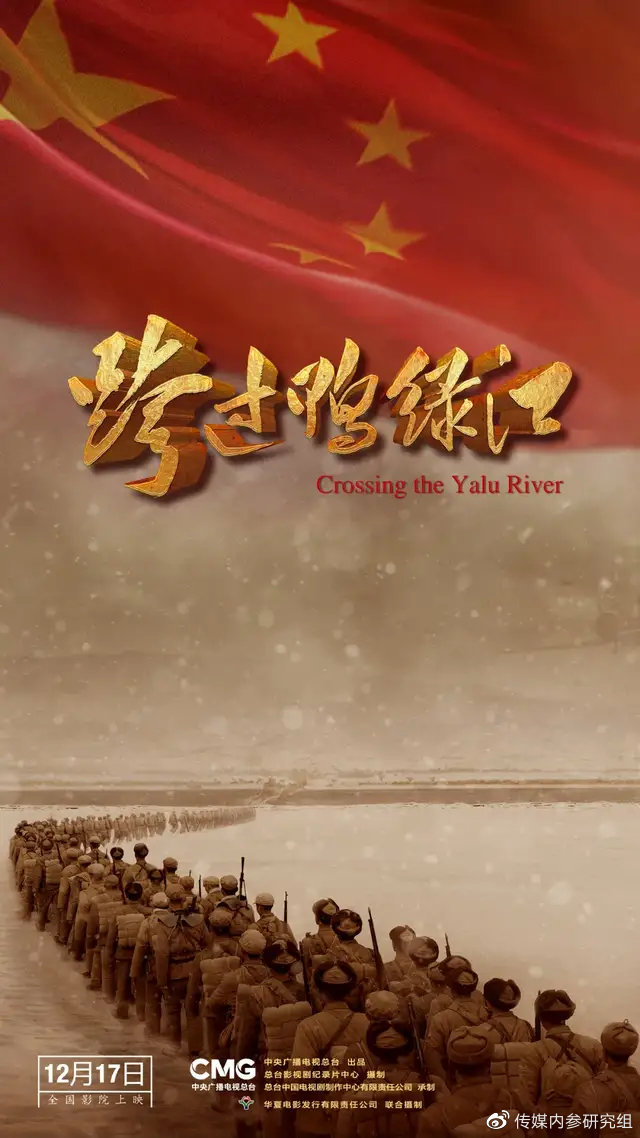 跨过鸭绿江歌词背后的故事，揭秘歌词作者的身份与创作历程，揭秘跨过鸭绿江歌词背后的故事，作者身份与创作历程探究