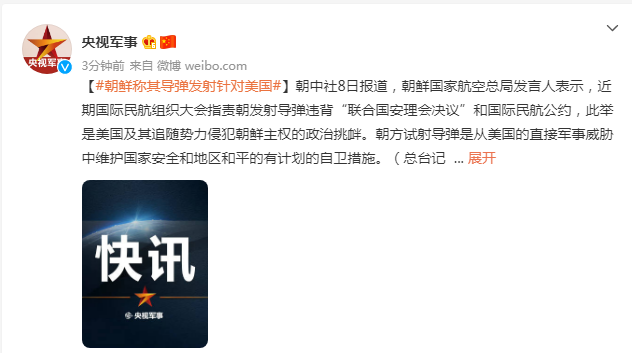 腾讯最新军事要闻概览，腾讯军事要闻概览，最新动态一网打尽