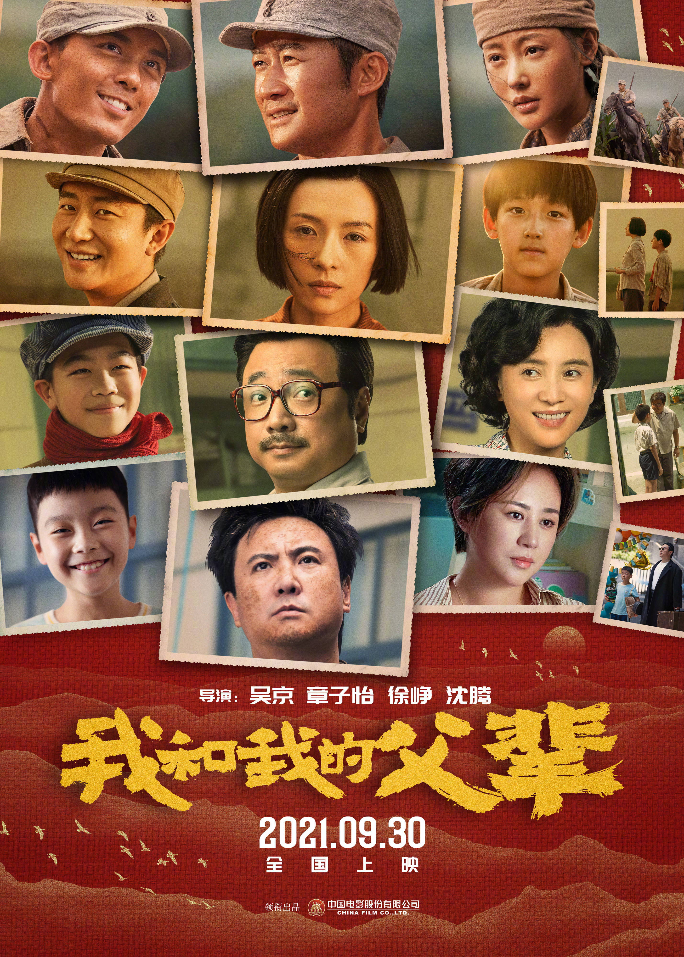 长津湖战役与电影，免费观看的震撼历程，长津湖战役与电影，免费观看的震撼历程回顾