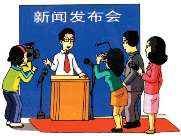 今日新闻发布会直播，聚焦时事热点，解读最新动态，今日新闻发布会直播，时事热点解读与最新动态解析