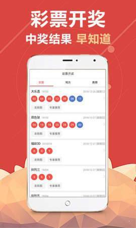 澳门与最快开奖结果，探索与解析，澳门与最快开奖结果的探索与解析