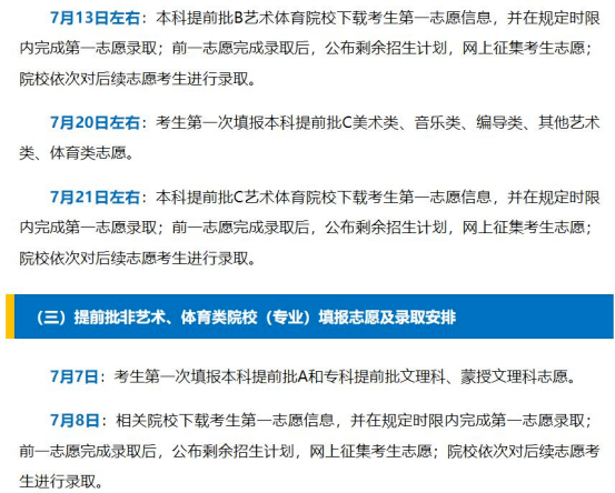 辽宁舰与山东舰携手，为高考学子加油助力，辽宁舰与山东舰联合助力，为高考学子鼓劲加油