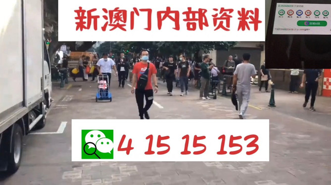 澳门管家婆，探索数字时代的彩票奥秘，澳门管家婆揭秘数字时代彩票奥秘