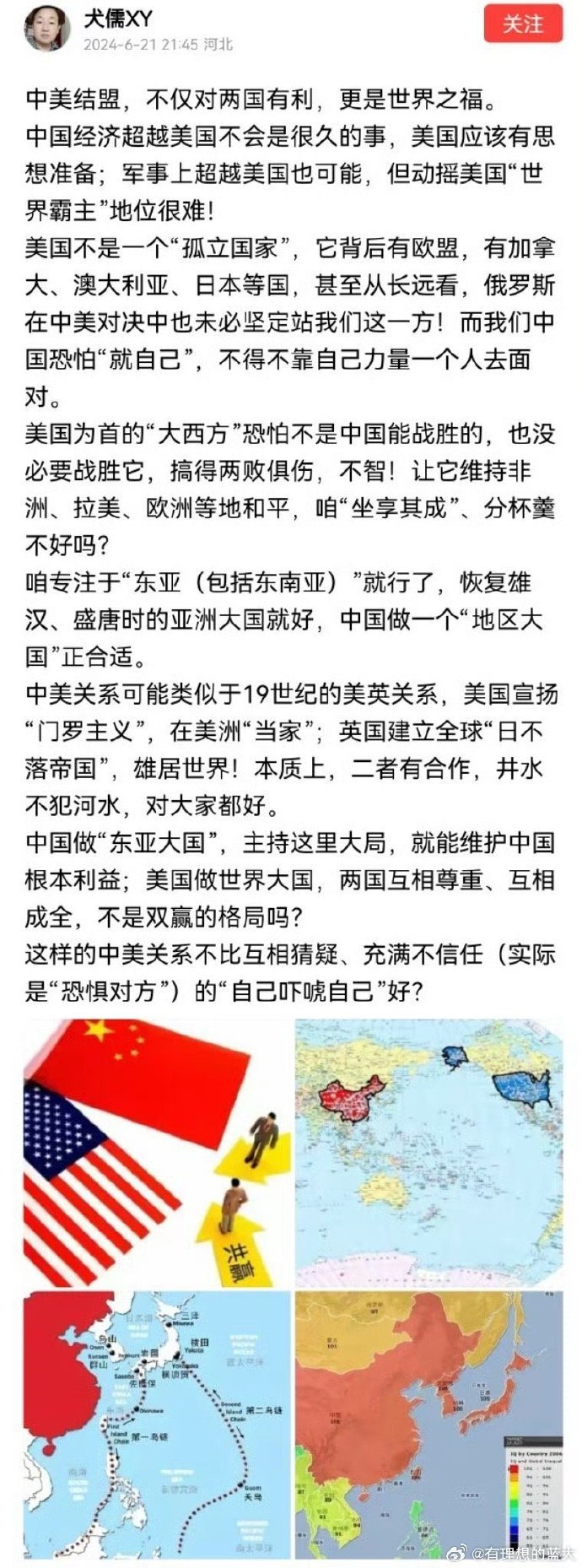 中美关系走势，中国的强硬反制策略分析，中美关系走势与中国强硬反制策略深度解析
