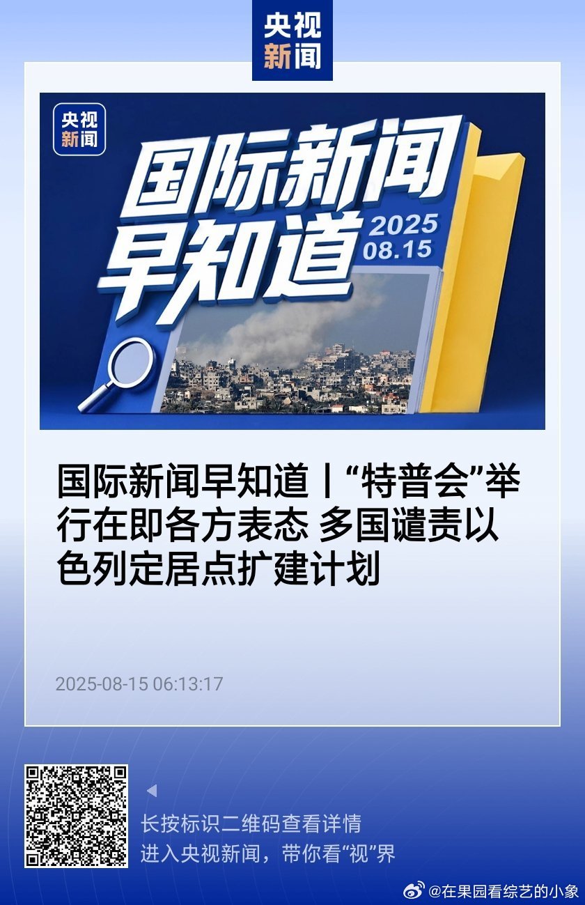 最近国内的新闻概览，国内新闻概览，最新动态速递