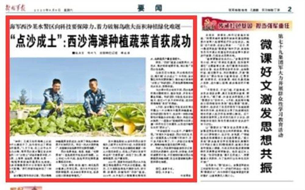 香港警队与解放军，专业与独立的并行不悖，香港警队与解放军，专业与独立的和谐共融