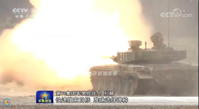 揭秘中国陆军之冠，99式主战坦克的详细资料，揭秘中国陆军之冠，99式主战坦克深度解析