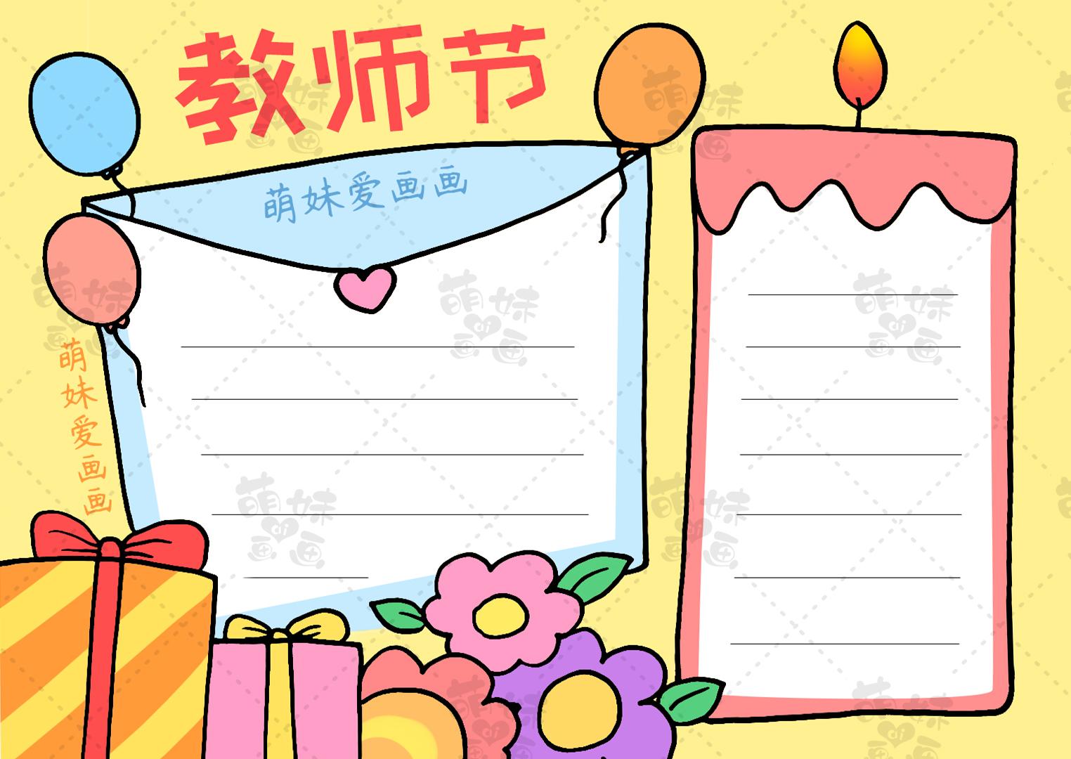 长剑-10巡航导弹发射车板报，长剑-10巡航导弹发射车，军事力量展示板报