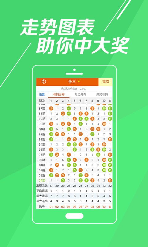 澳门六星彩开奖图库结果及其影响，澳门六星彩开奖图库结果及影响分析