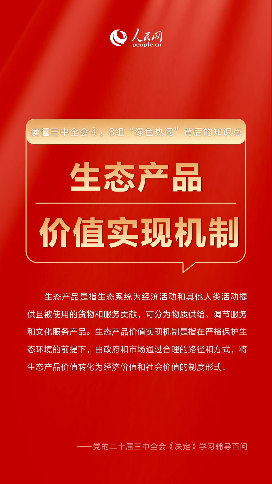 平特一肖王中王三中三，探寻神秘文化符号背后的故事，探寻神秘文化符号背后的故事，平特一肖王中王三中三揭秘